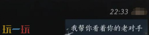 燕云十六声毛手怎么结交 毛手对话结交攻略