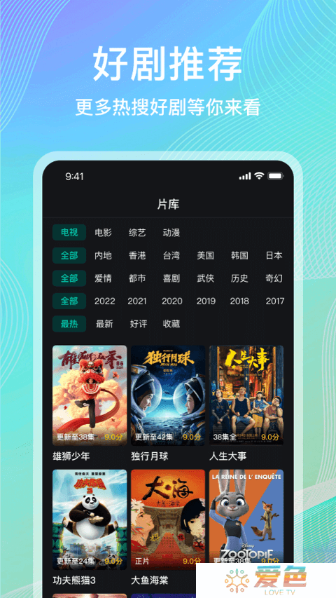 海鸥影评最新客户端