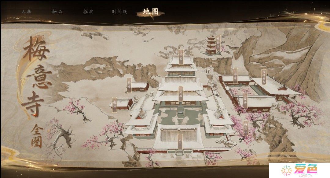 3D古风悬疑探索游戏《火起雪中寺》Steam页面 年内发售
