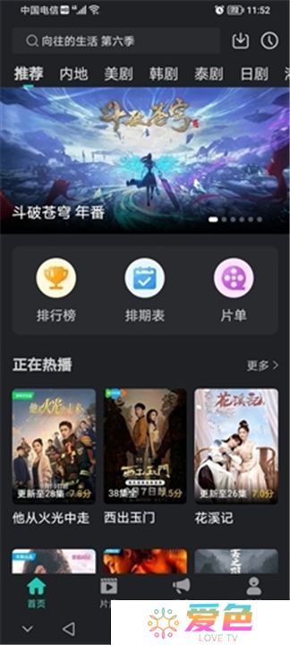 海鸥影评2024年最新版