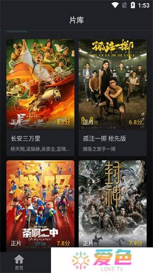 海鸥影评电视剧最新版