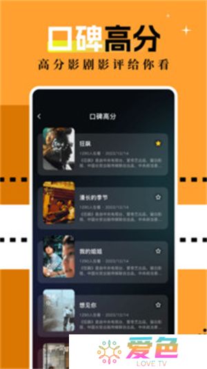 海鸥影评大全追剧大全