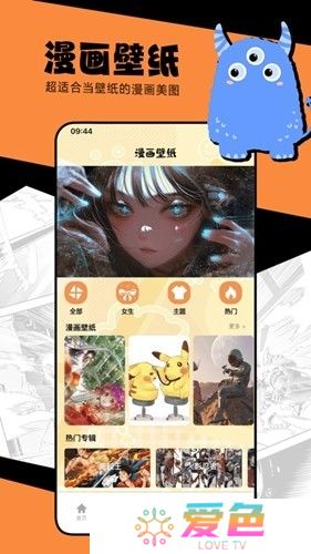 海鸥影评最新版