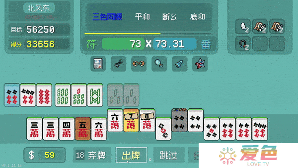 《青天井》1月20日正式登陆Steam 策略肉鸽麻将