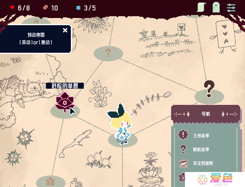 像素风格视觉小说文字冒险游戏《杀死爱丽丝》现已正式发售