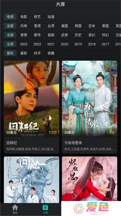 海鸥影评app下载