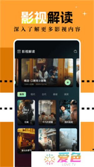 海鸥影评大全追剧大全