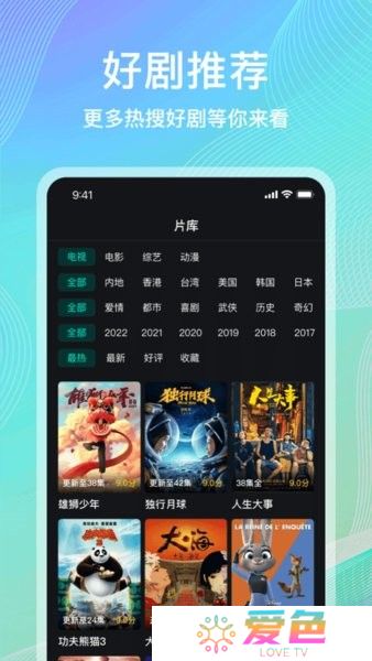海鸥影评版