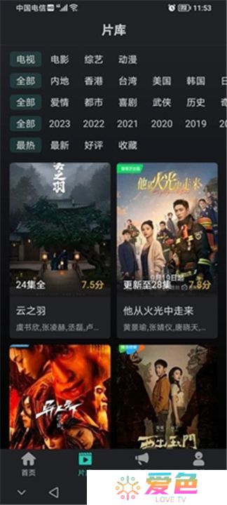 海鸥影评2024年最新版