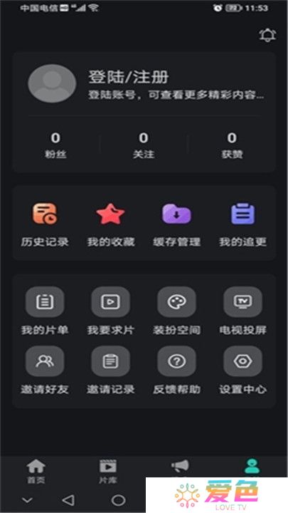 海鸥影评下载