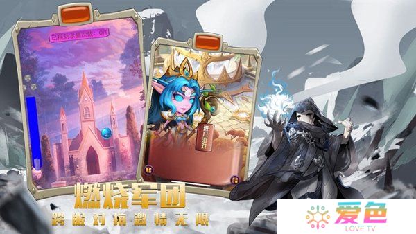 兽人的战歌狂暴竞技场手游