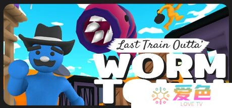 《末班列车：逃离虫镇》登陆Steam 非对称多人竞技
