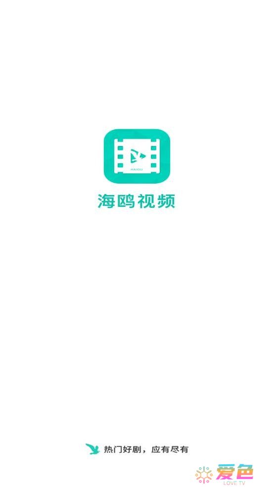海鸥影评最新客户端