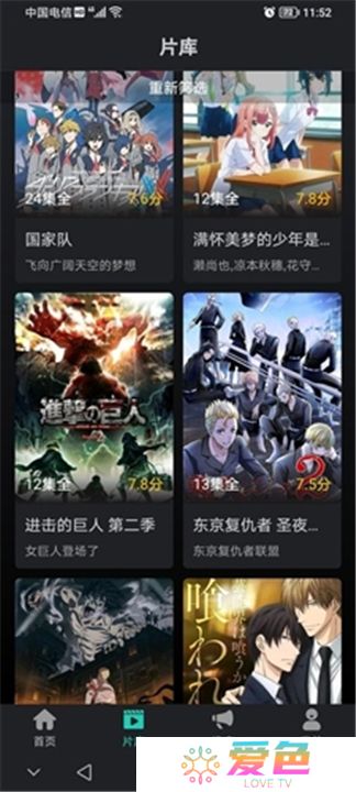 海鸥影评2024年最新版