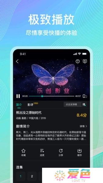 海鸥影评版
