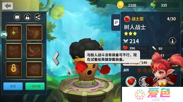 召唤师契约官方版