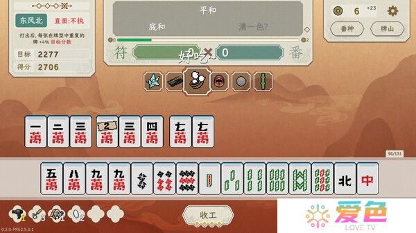 《青天井》1月20日正式登陆Steam 策略肉鸽麻将
