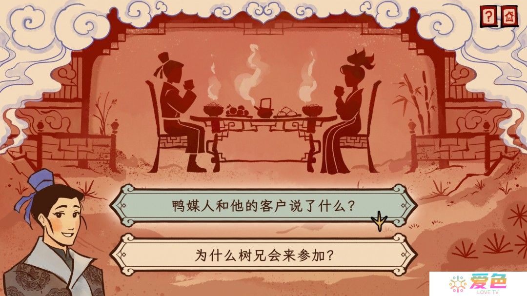 国风手绘解谜游戏《生肖纪 鸡哥和他的朋友们》公开 支持简繁体中文