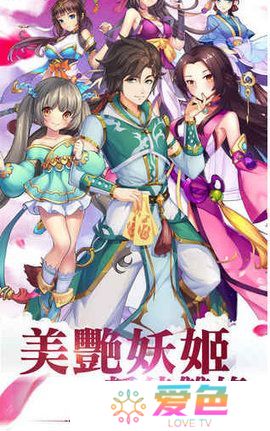 小妖贵姓抖音游戏