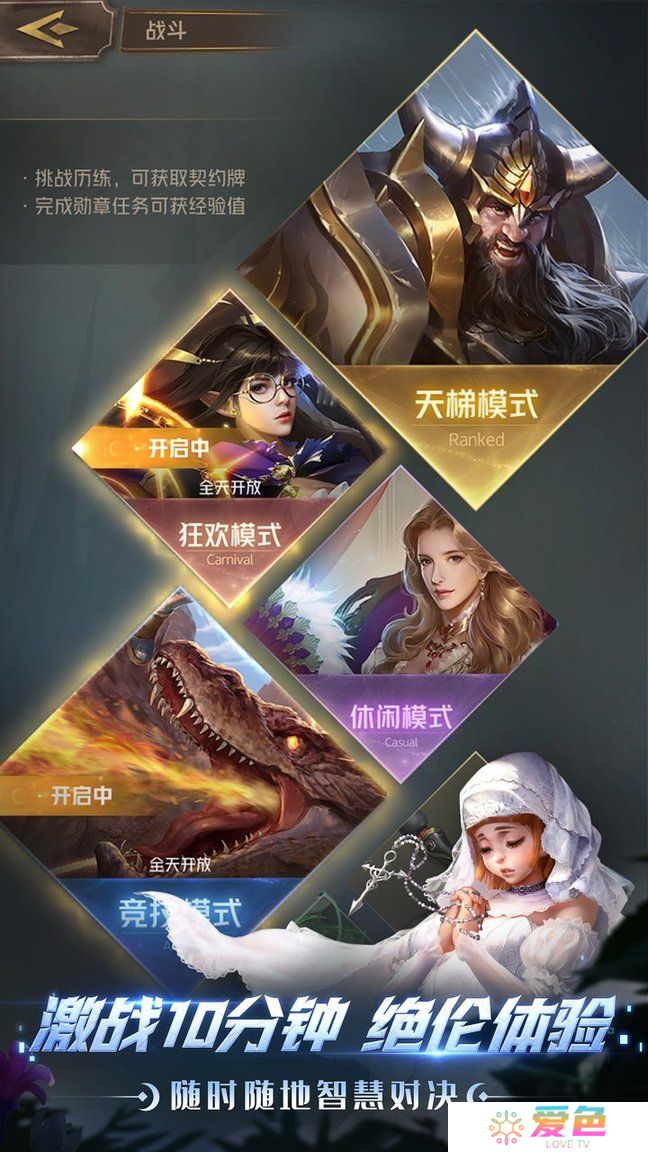 狼人对决taptap游戏