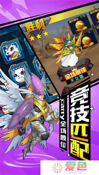 进化吧数码兽游戏