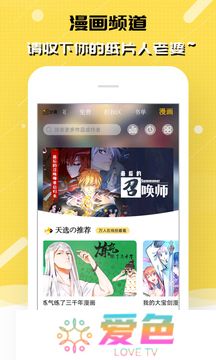 刺猬猫app