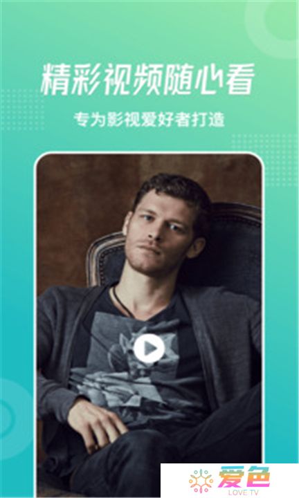 流星视频下载
