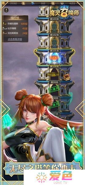 魔灵召唤师最新手游2022