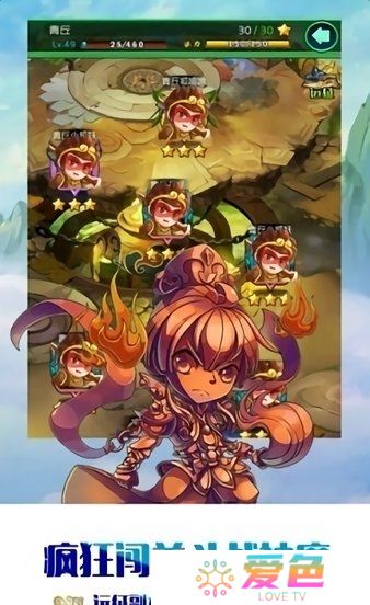 西游降妖记游戏