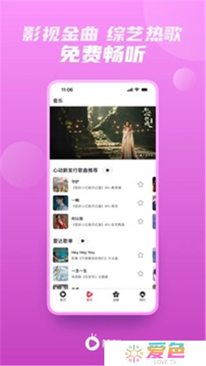 爱奇艺随刻软件下载