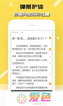 刺猬猫app