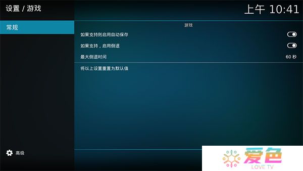 kodi下载