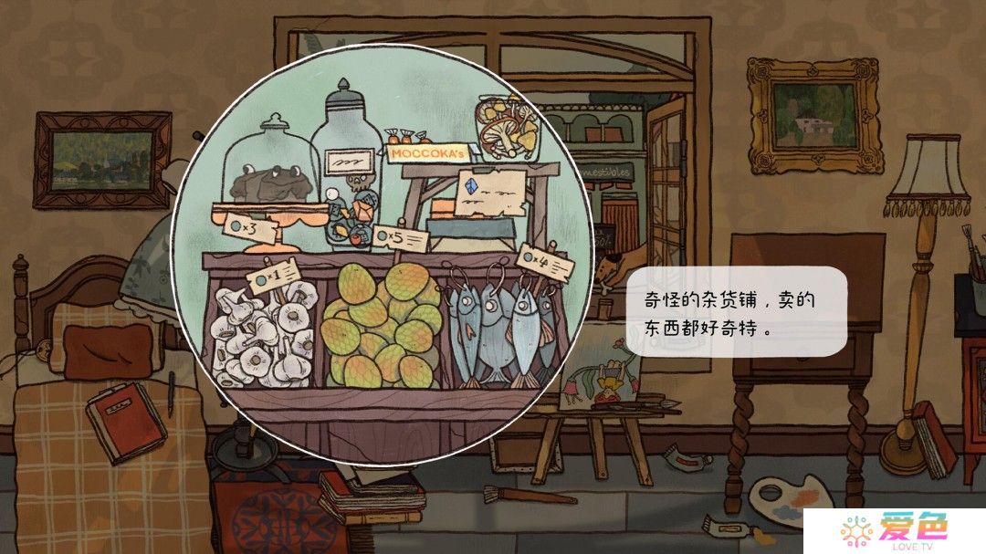 手绘风解谜视觉小说游戏《窗台上的蝴蝶》现已正式发售