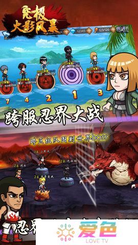 究极火影风暴内购修改版