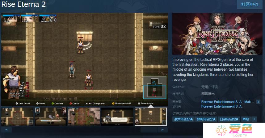 战术角色扮演游戏《Rise Eterna 2》Steam页面 发售日待定