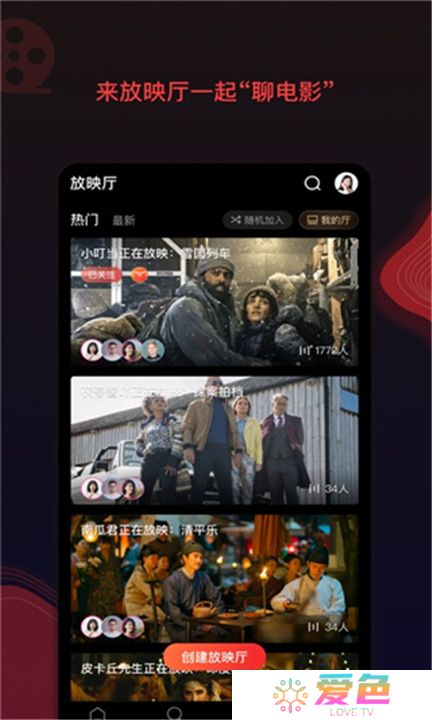 南瓜电影下载手机版