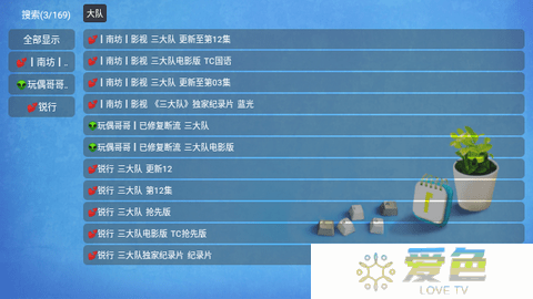 恒星影视app