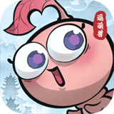超级逗萌兽