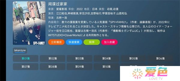 喵影视tv版盒子版