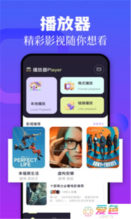 蓝熊影评app下载