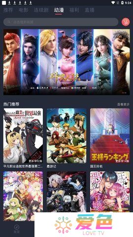 一只猫影视下载手机版