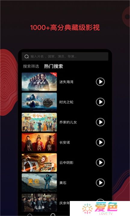 南瓜电影下载手机版