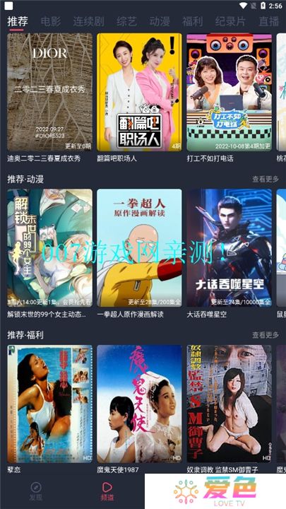 一只猫影视下载手机版