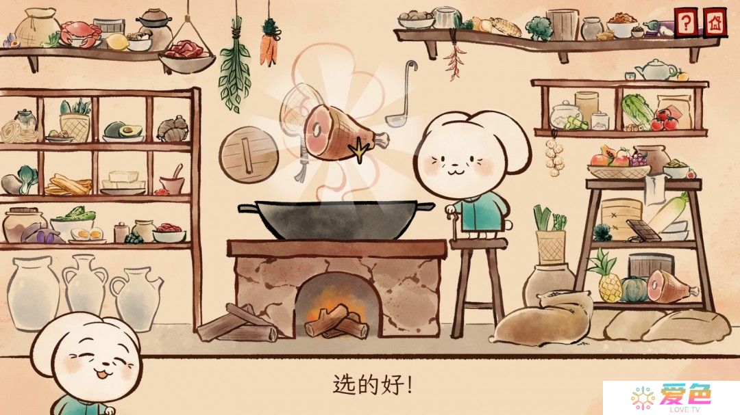 国风手绘解谜游戏《生肖纪 鸡哥和他的朋友们》公开 支持简繁体中文