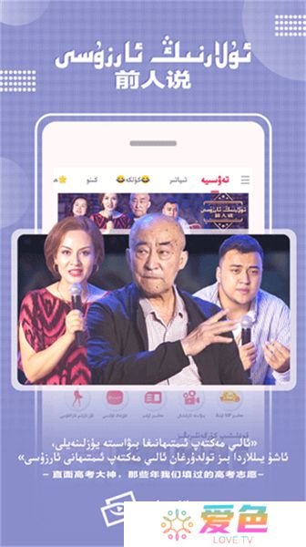 koznak下载