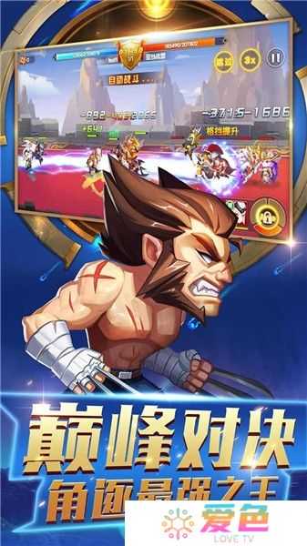 加帝斯英雄手游