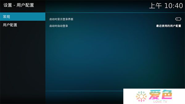 kodi下载