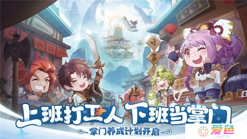 仙宗大掌门兑换码2025最新