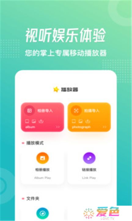 流星视频下载