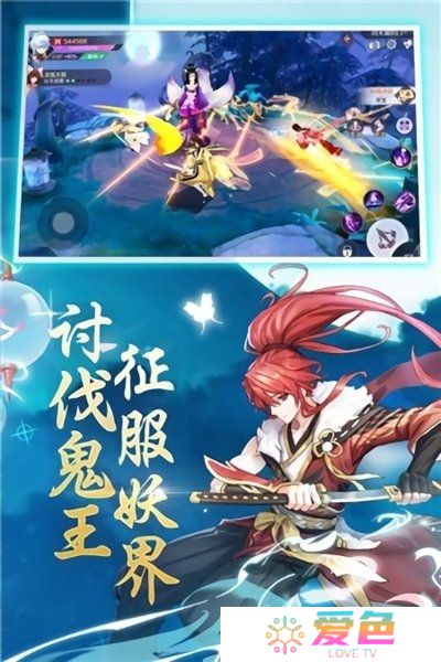 天姬录游戏